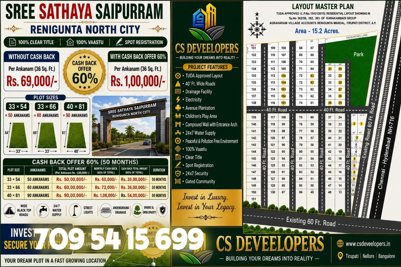CS DEVEELOPERS TIRUPATI NELLORE
