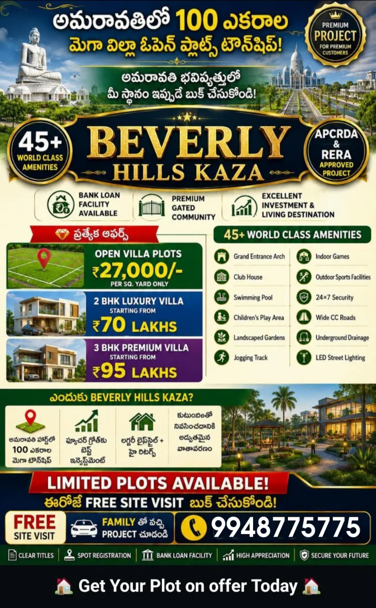 GM PROPERTIES