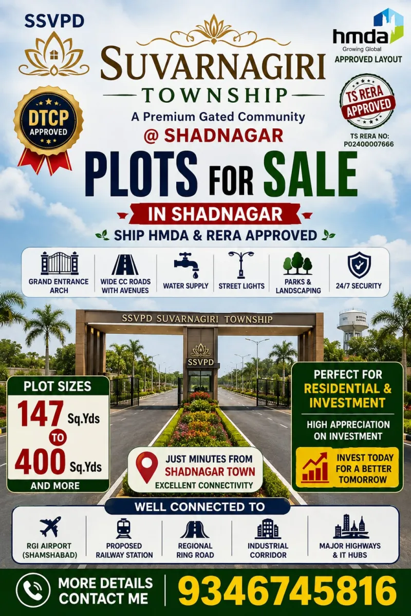 Plots for sale in Bhongir, Yadadri Bhuvanagiri
