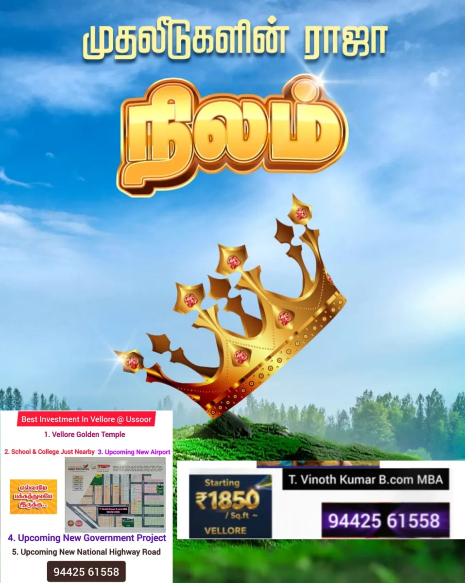 Best Investment In Vellore