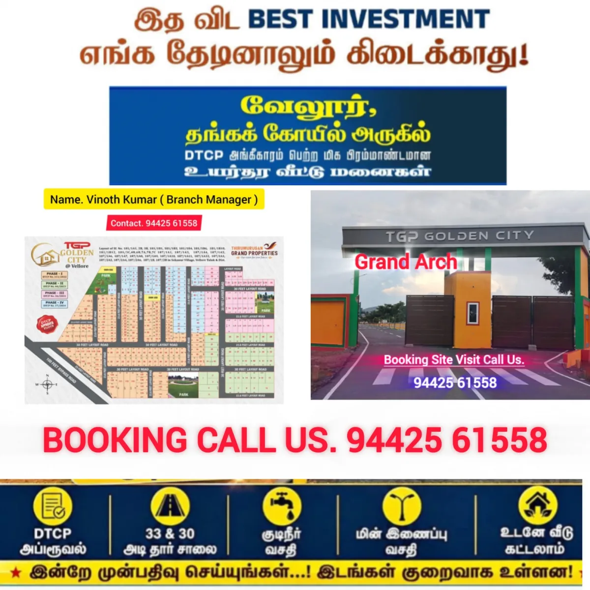 Best Investment In Vellore