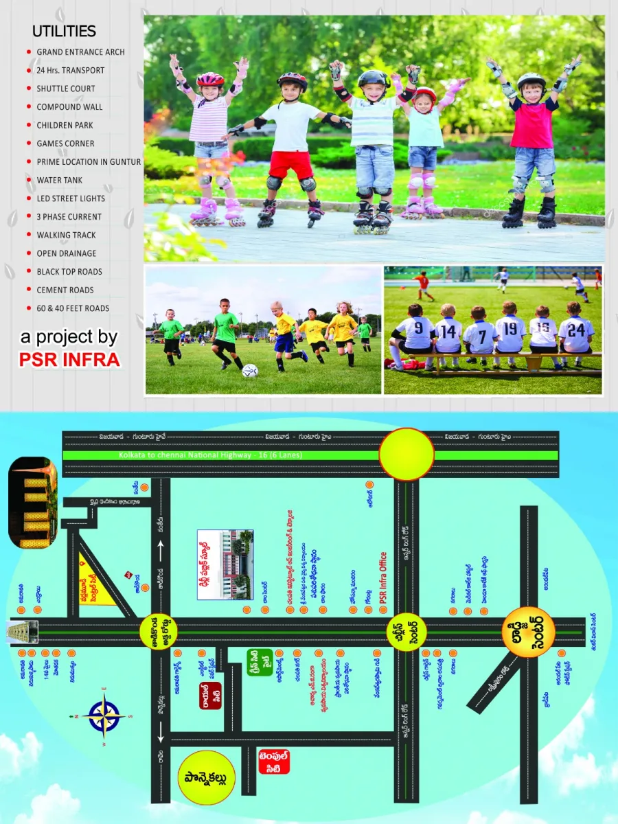 VADLAMUDI CENTRALCITY